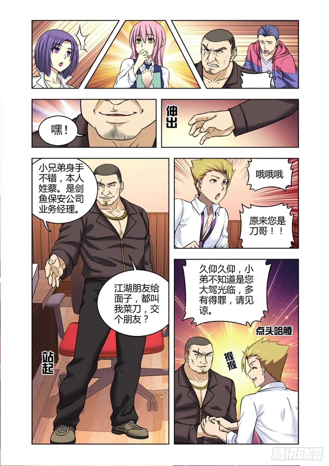 第 4 页