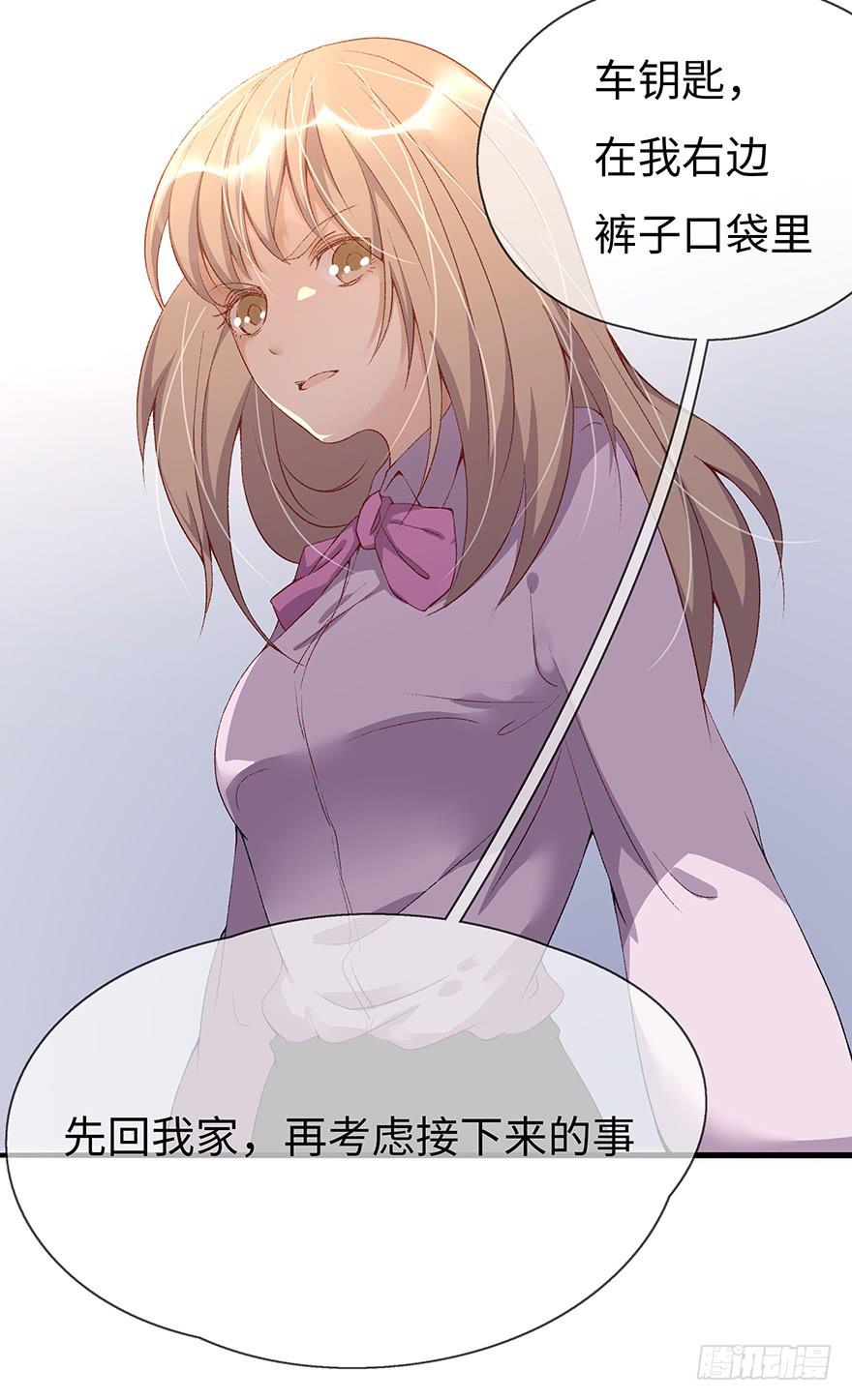 第 61 页
