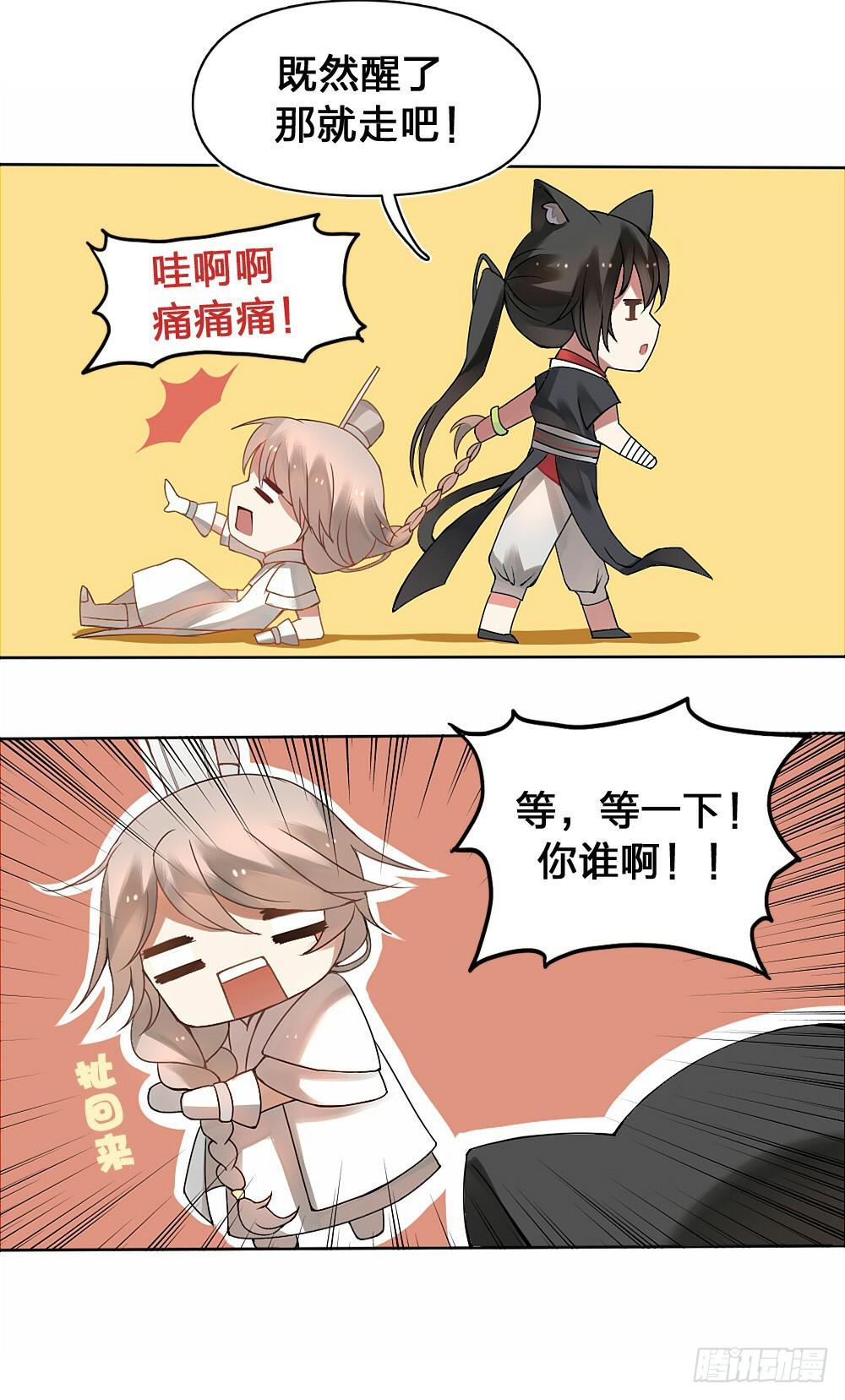第 28 页
