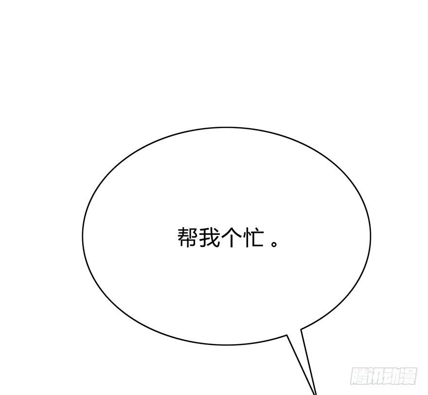 第 86 页