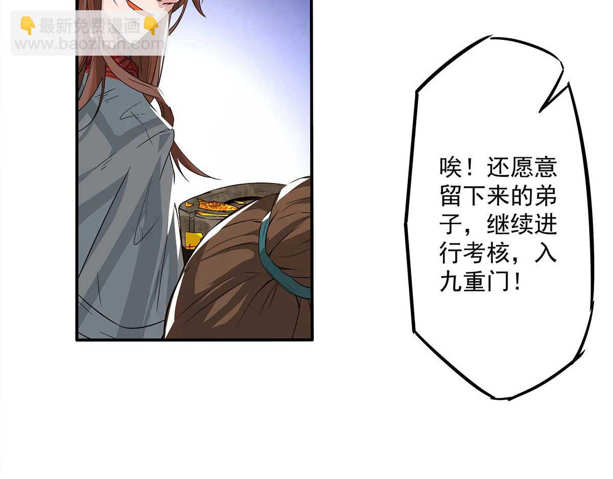 第 93 页