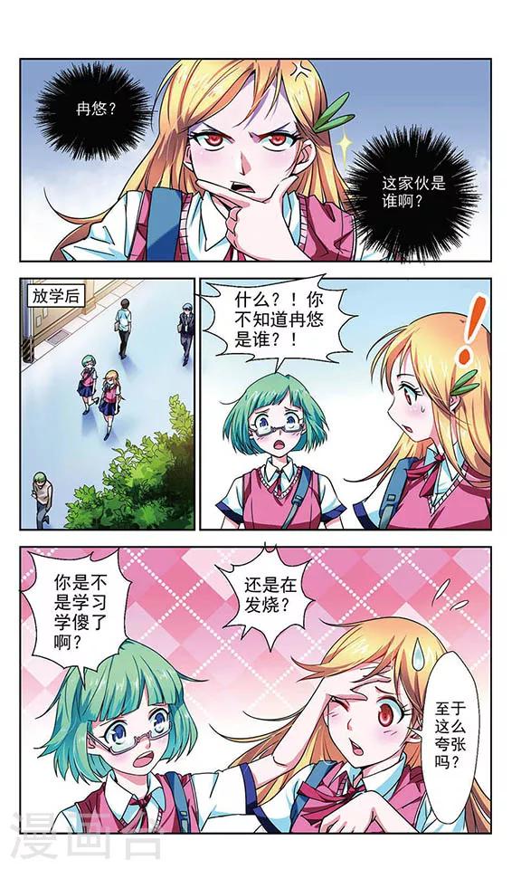 第 6 页
