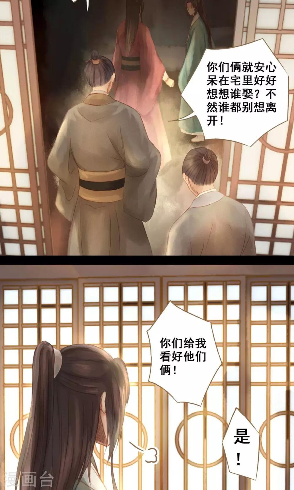 第 33 页