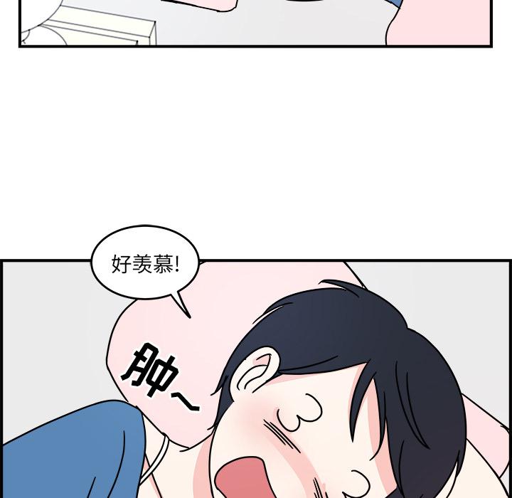 第 77 页