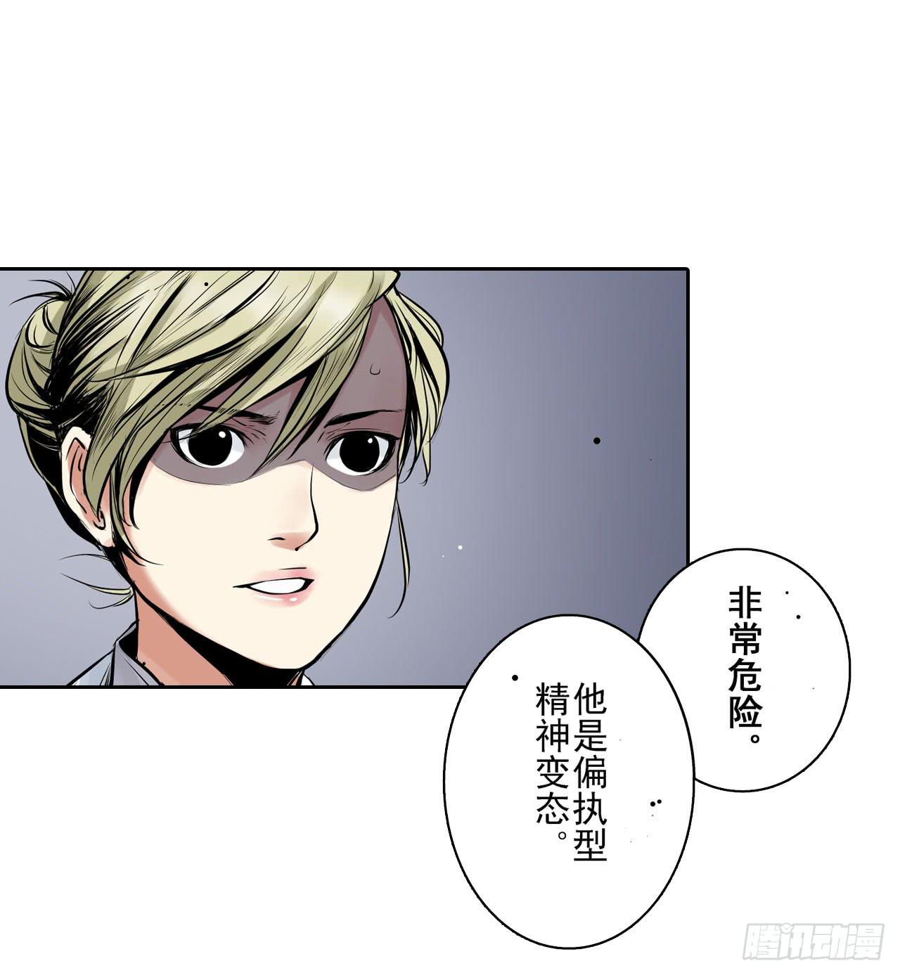 第 61 页