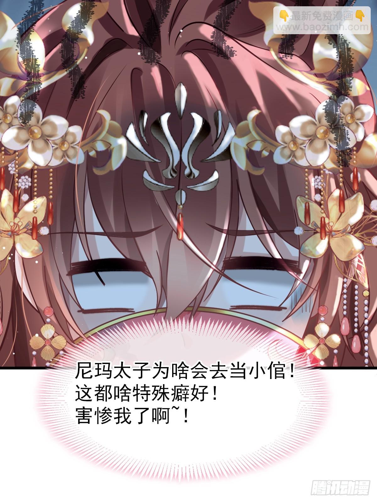 第 54 页
