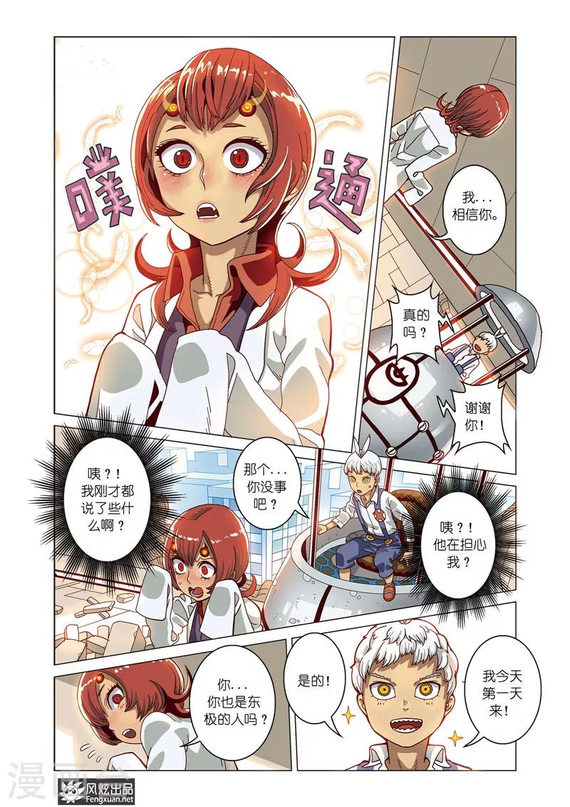 第 22 页