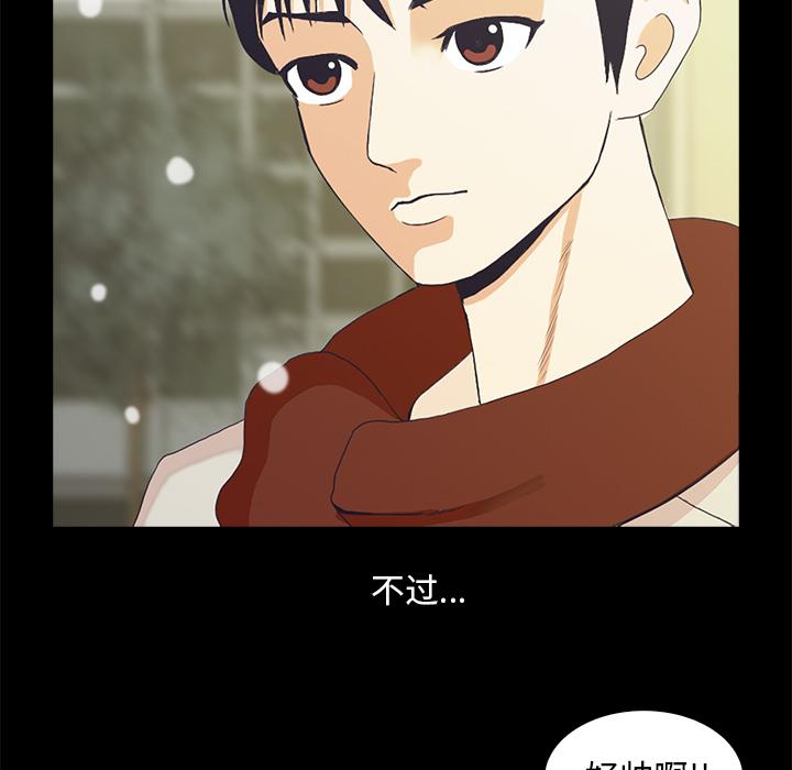 第 61 页
