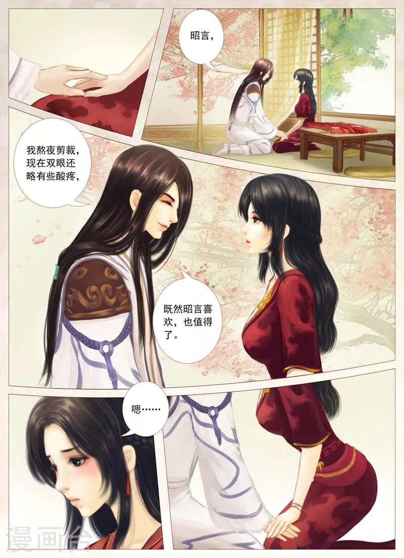 第 32 页