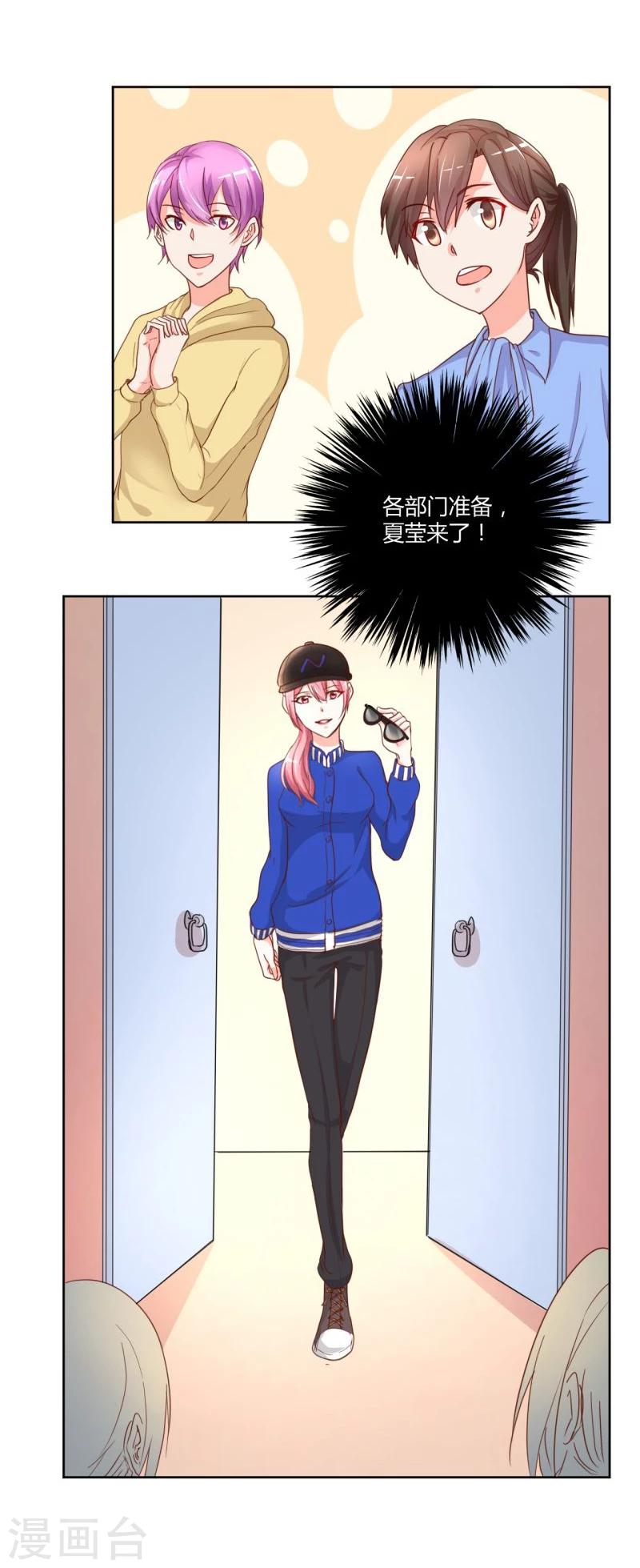 第 53 页