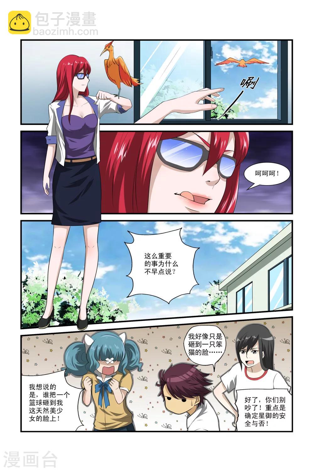 第 4 页