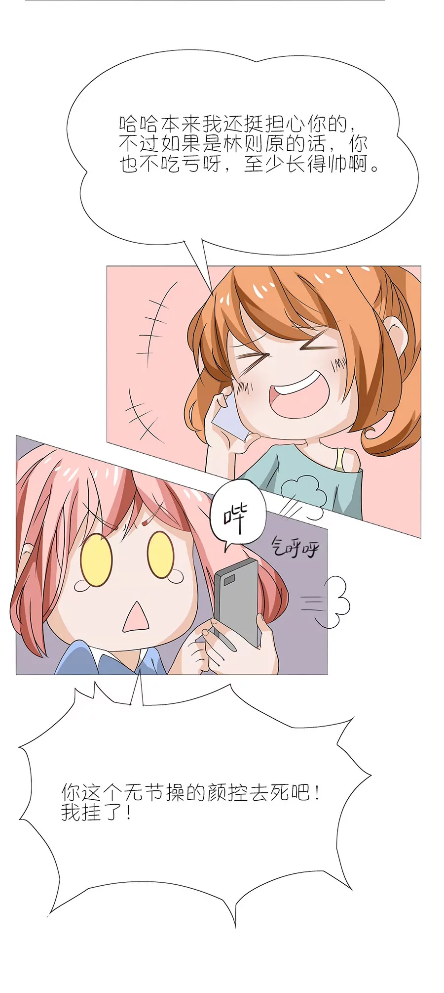 第 44 页