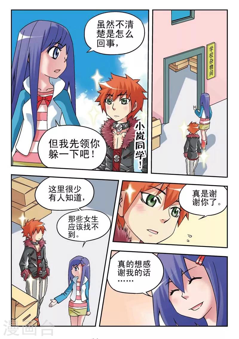 第 3 页