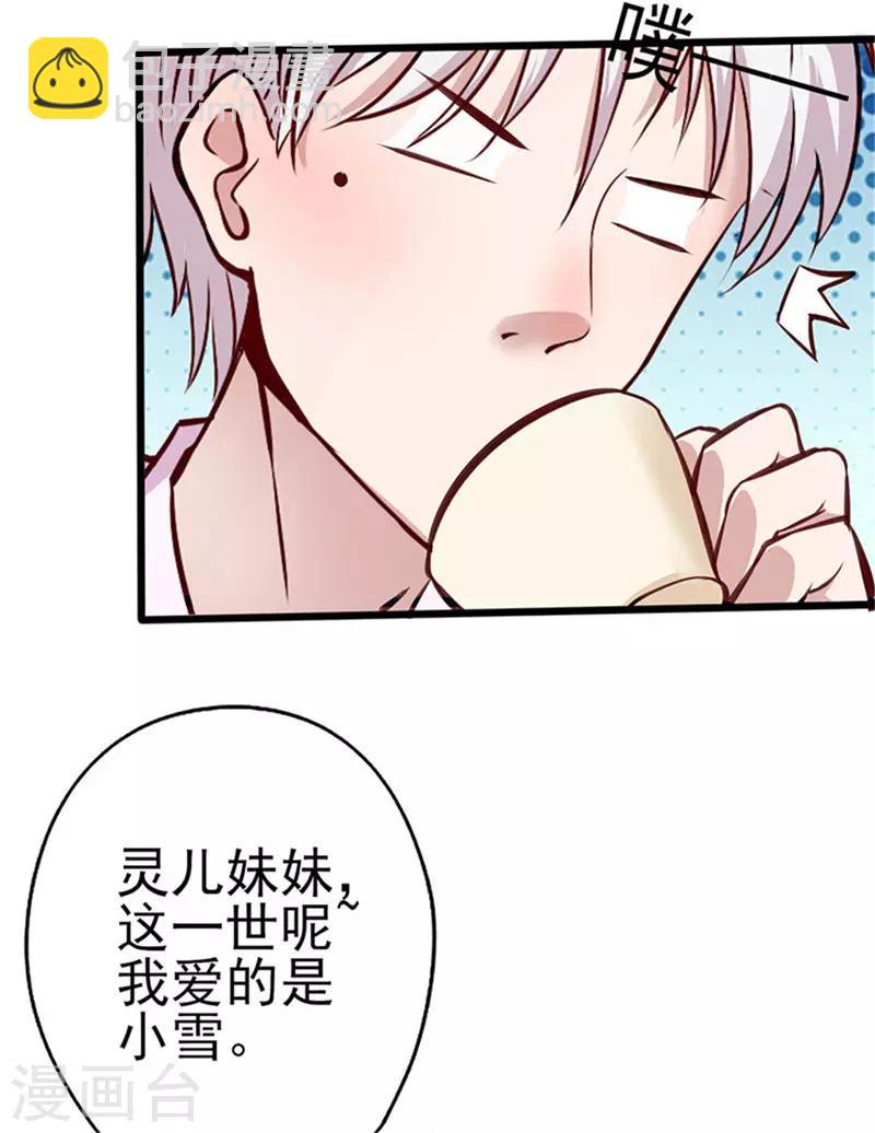 第 93 页