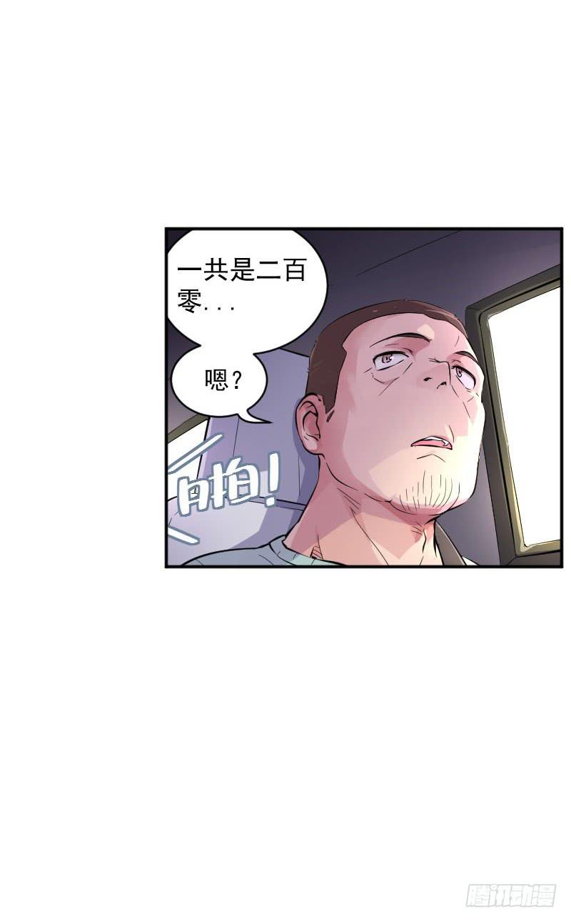 第 43 页