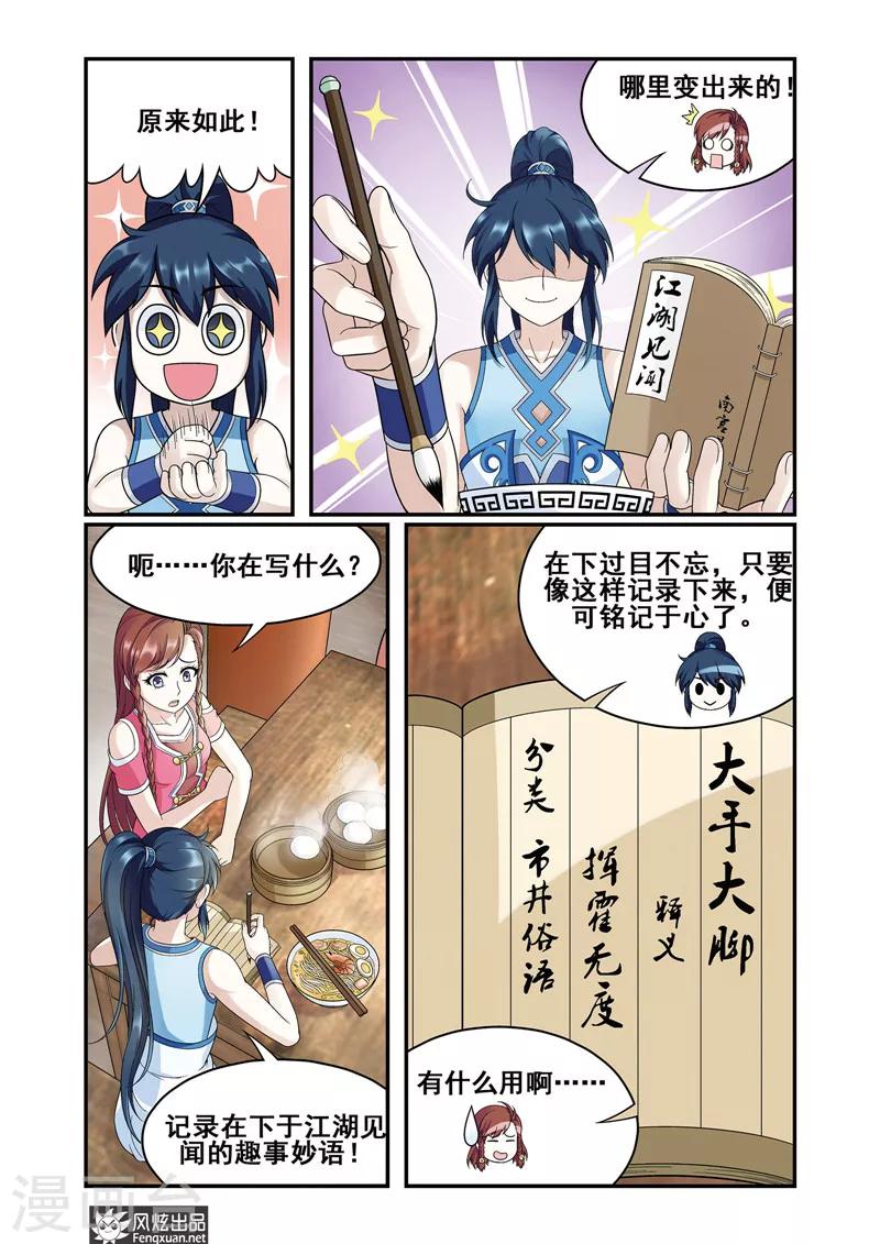 第 7 页