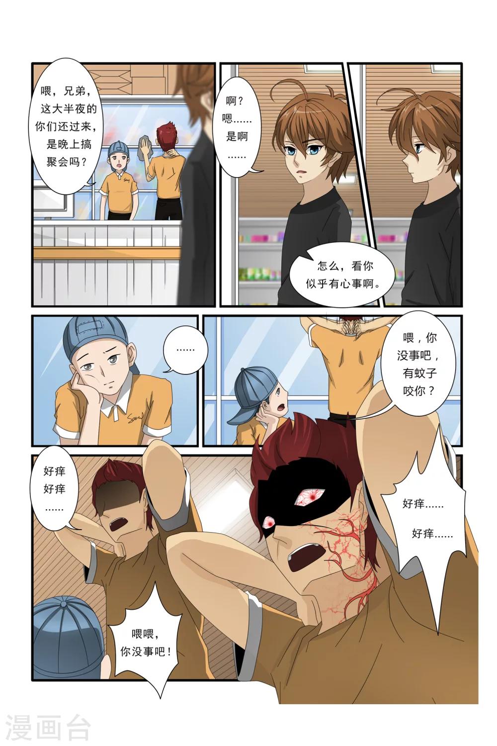 第 3 页