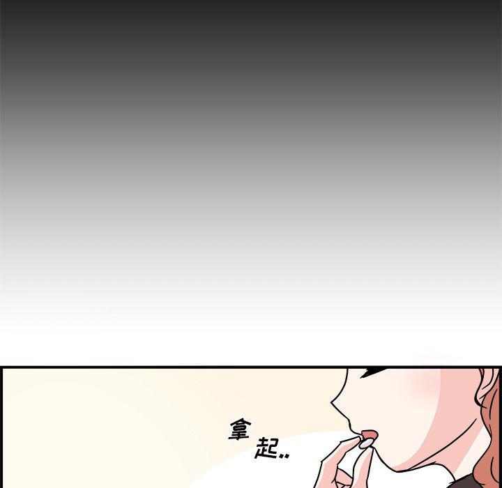 第 73 页