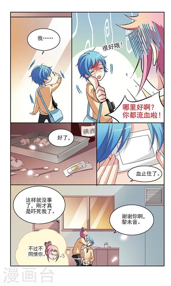第 3 页