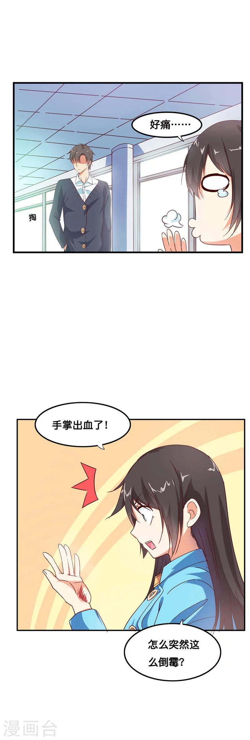 第 37 页