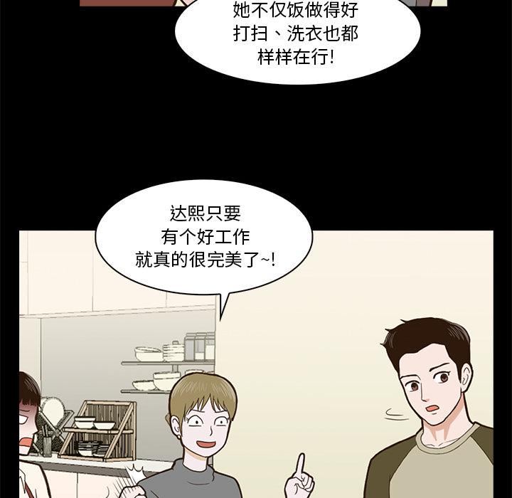 第 119 页