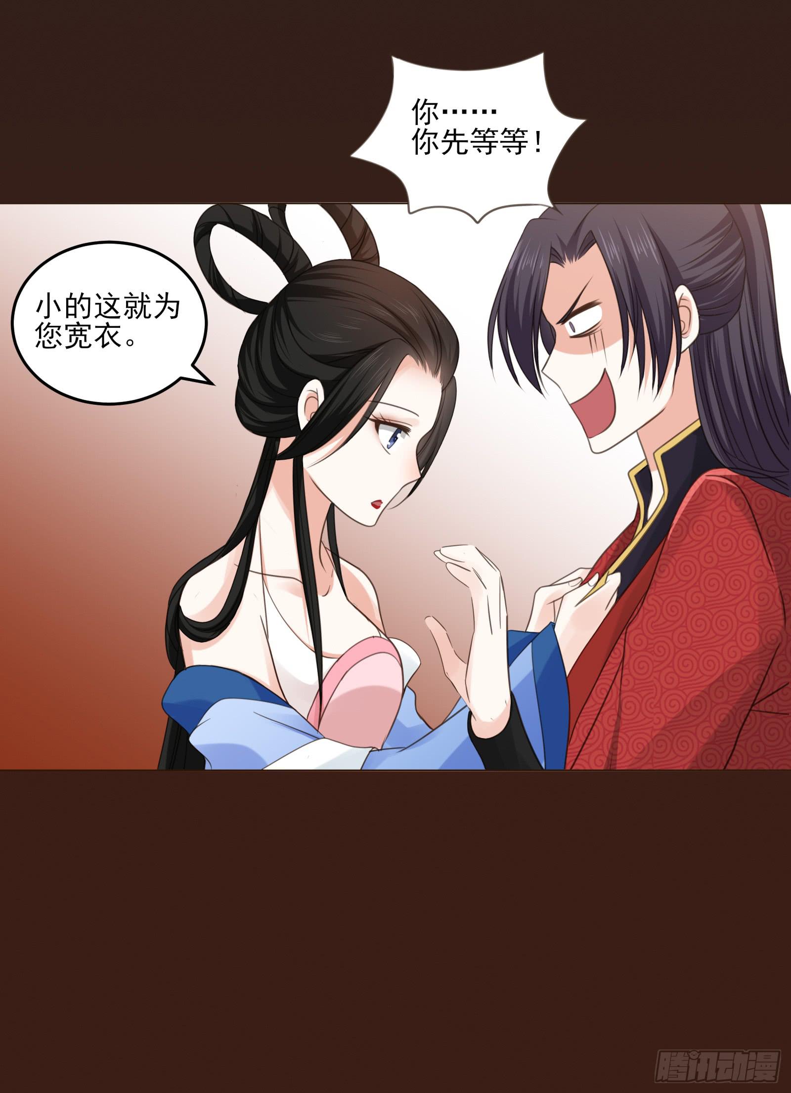 第 33 页