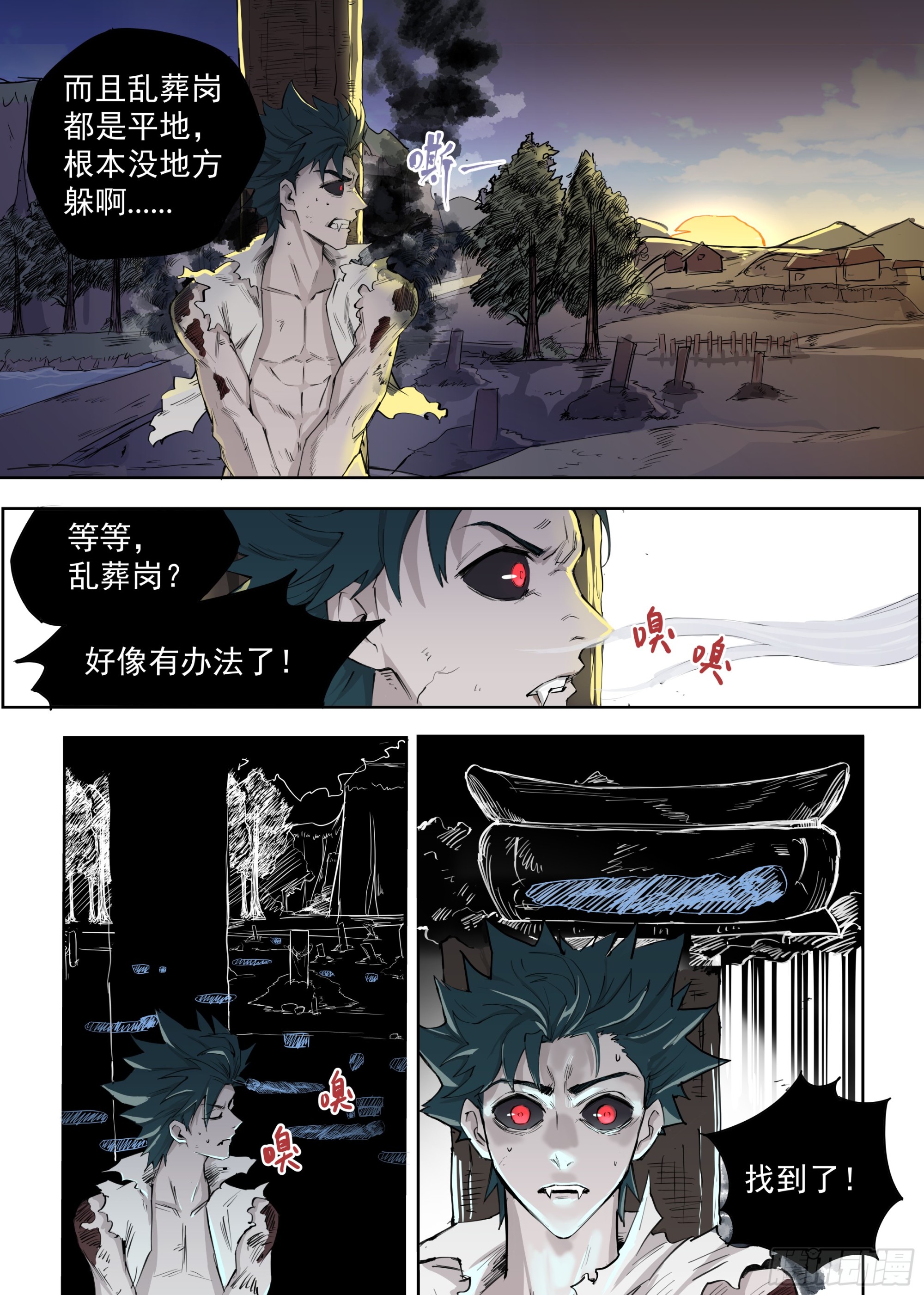 第 8 页