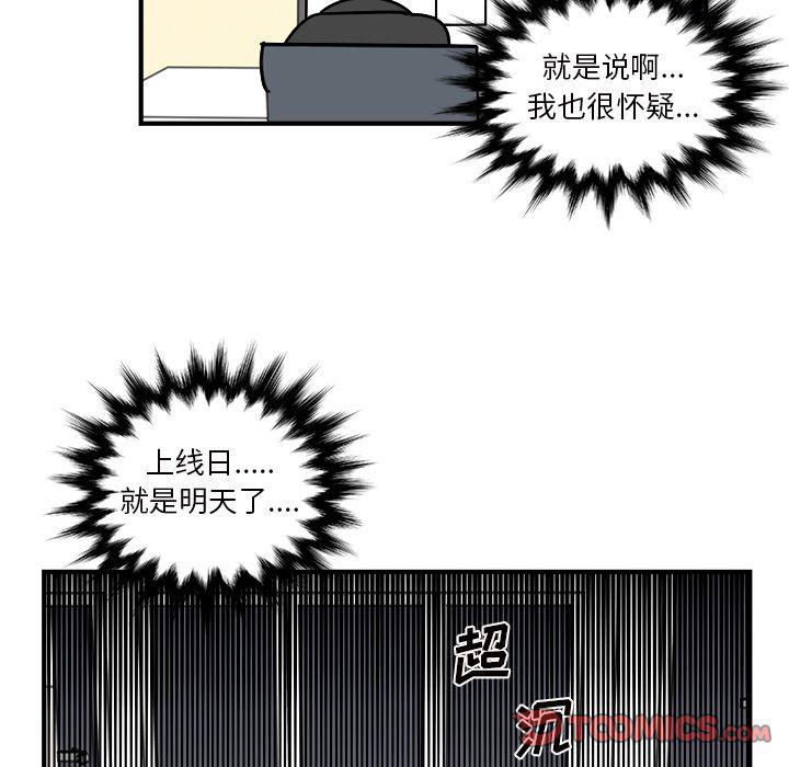 第 68 页