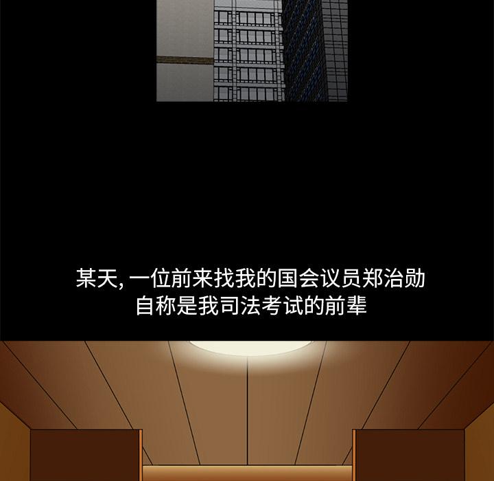 第 103 页