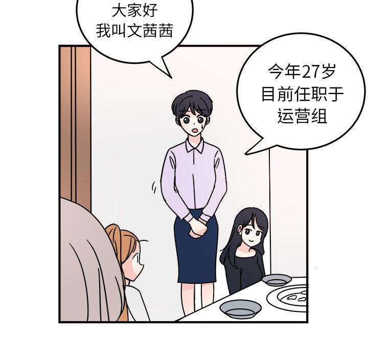 第 46 页