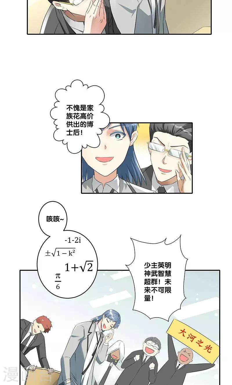 第 45 页