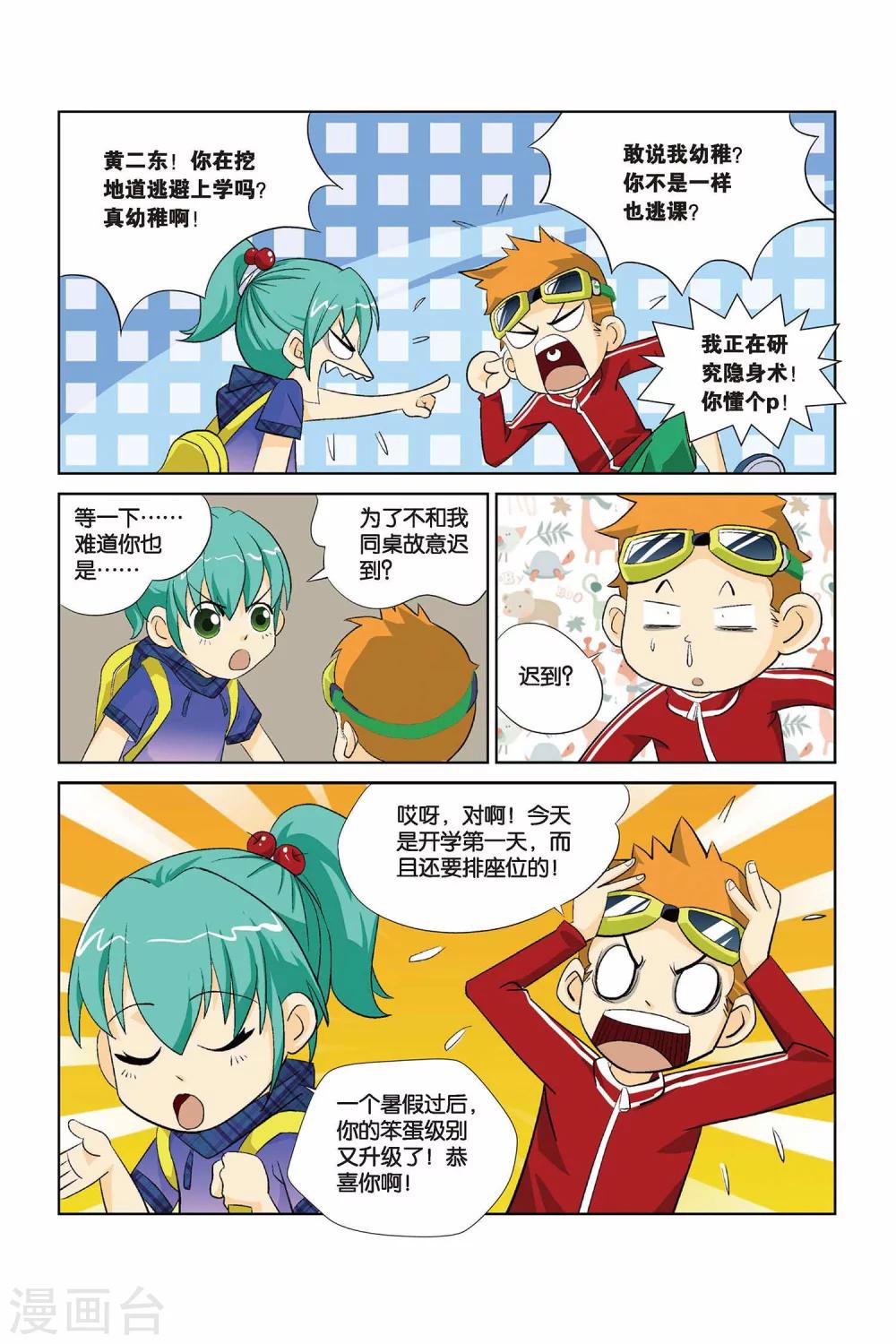 第 6 页