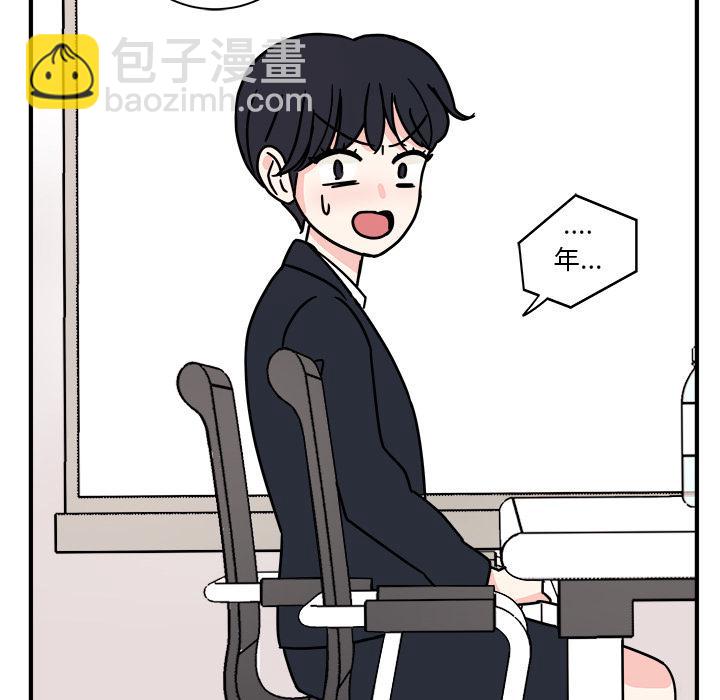第 56 页