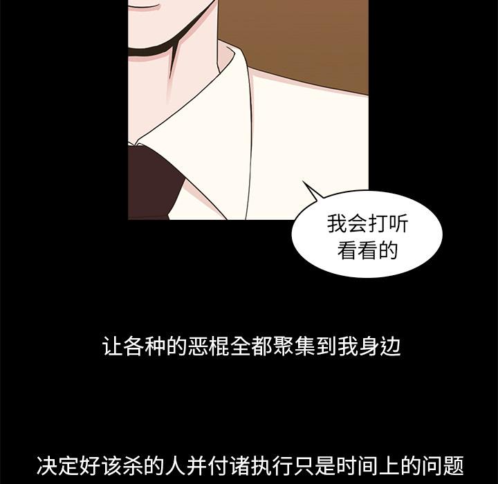 第 108 页