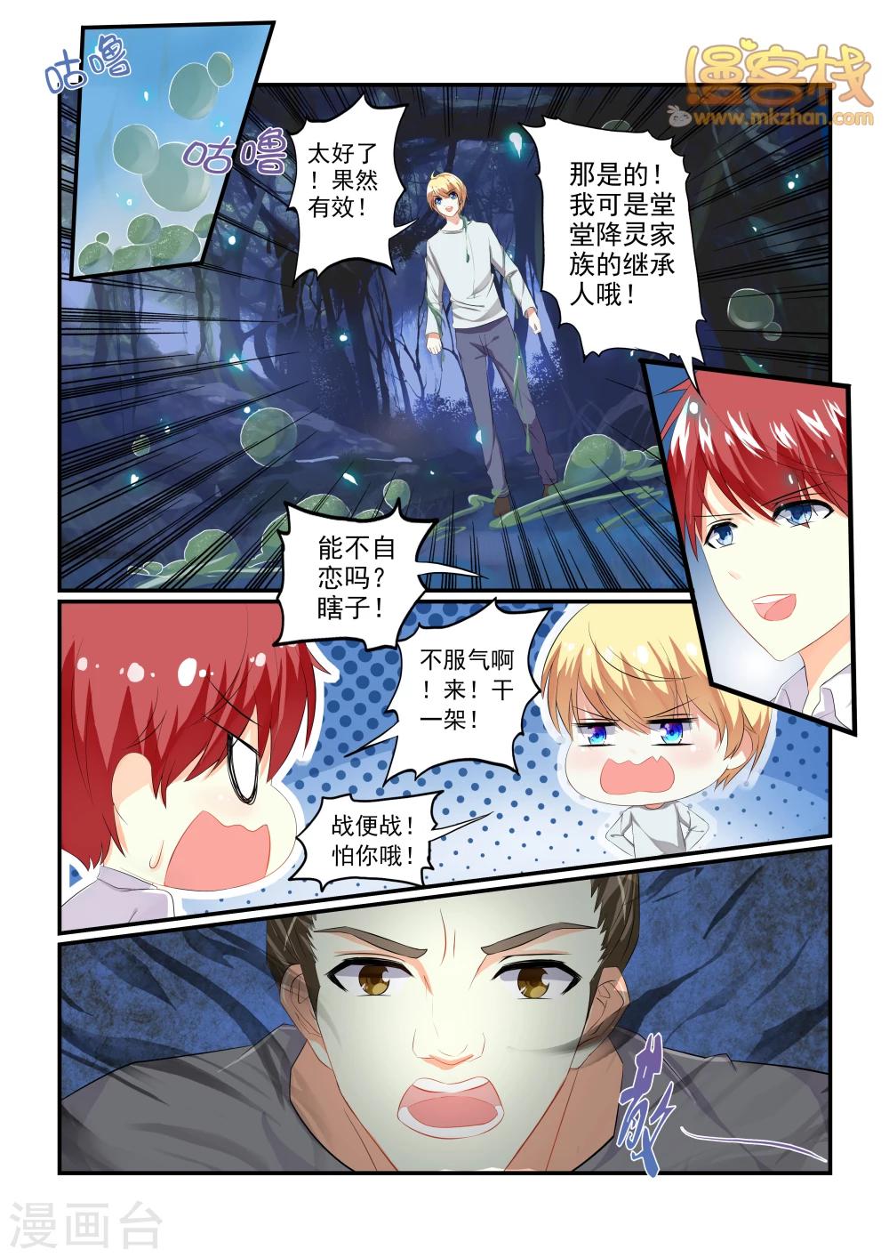 第 4 页