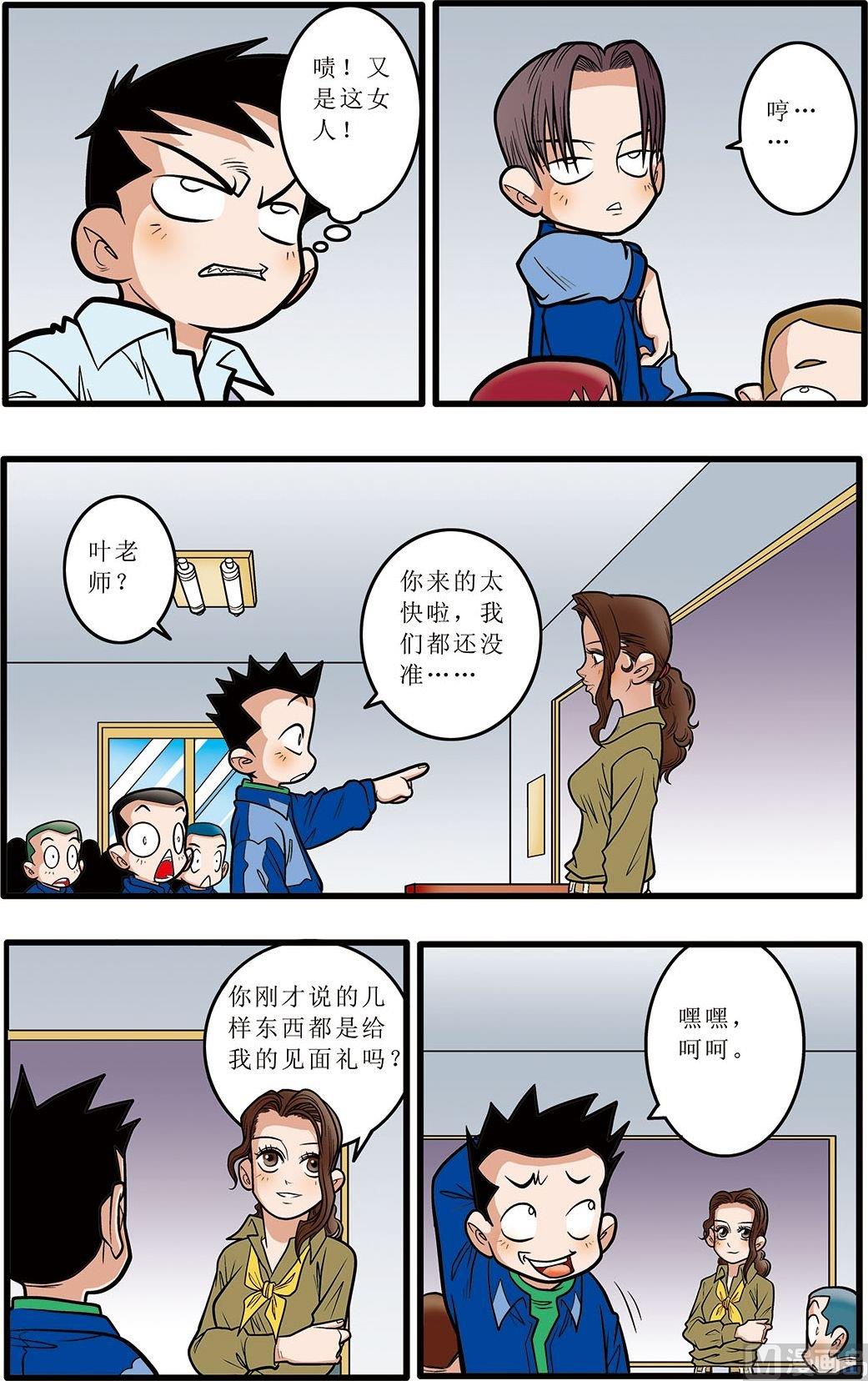 第 4 页