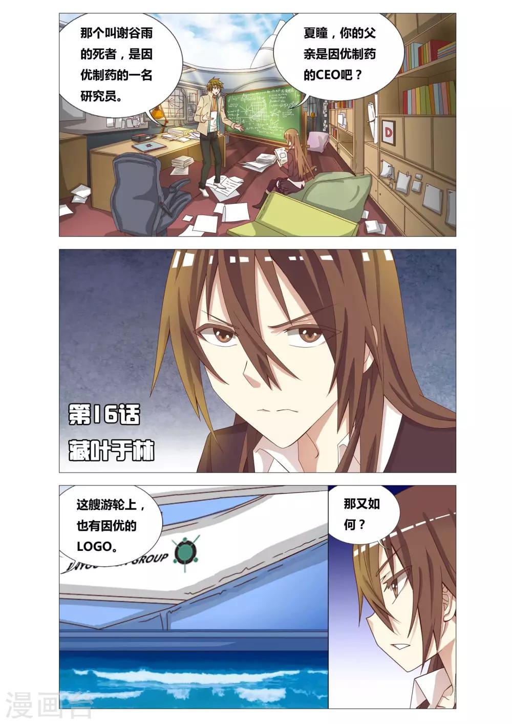 第 1 页