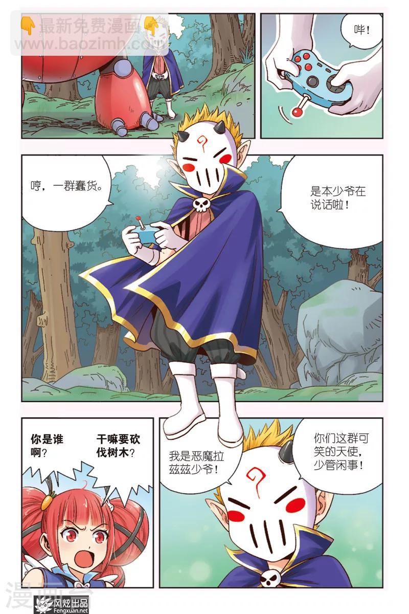 第 3 页