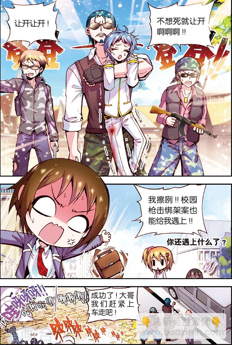 第 20 页