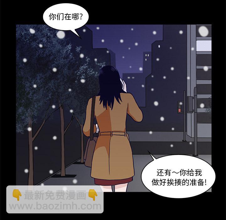 第 87 页