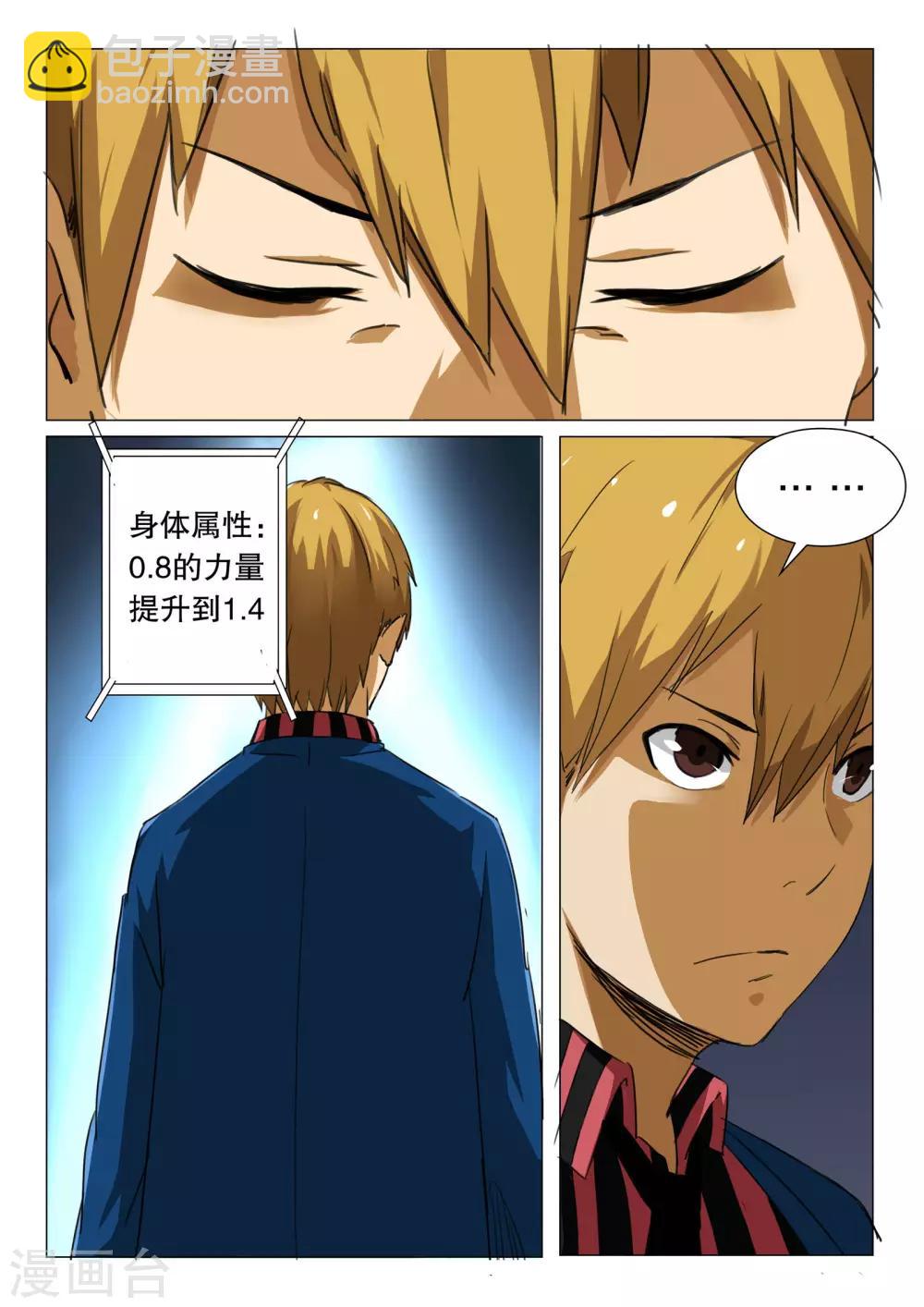 第 10 页