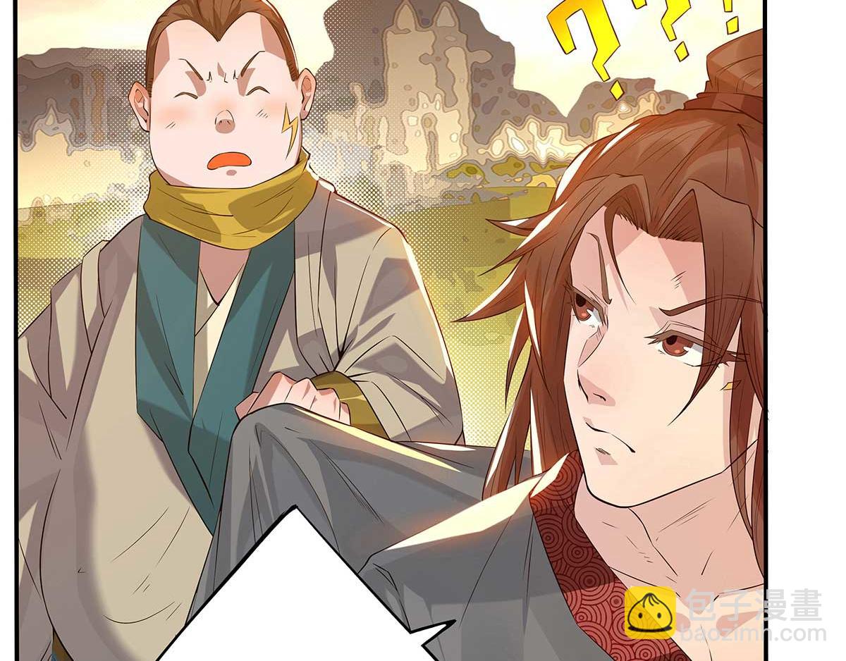 第 87 页