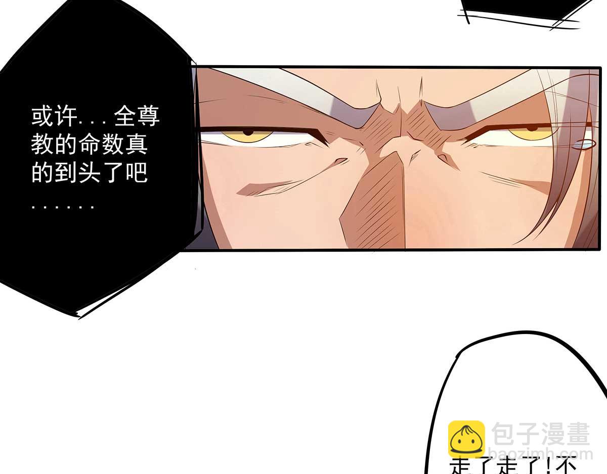 第 80 页