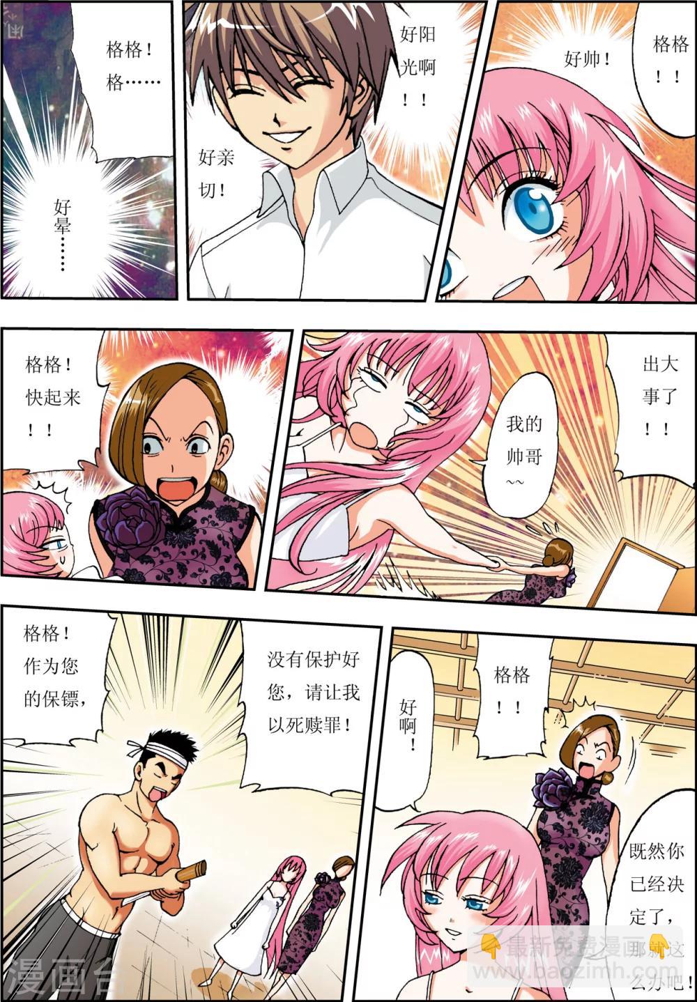 第 11 页