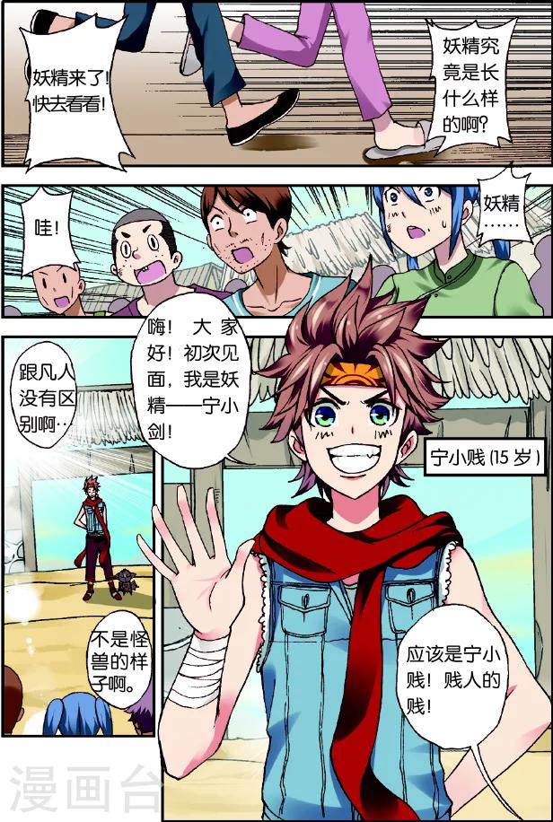 第 5 页