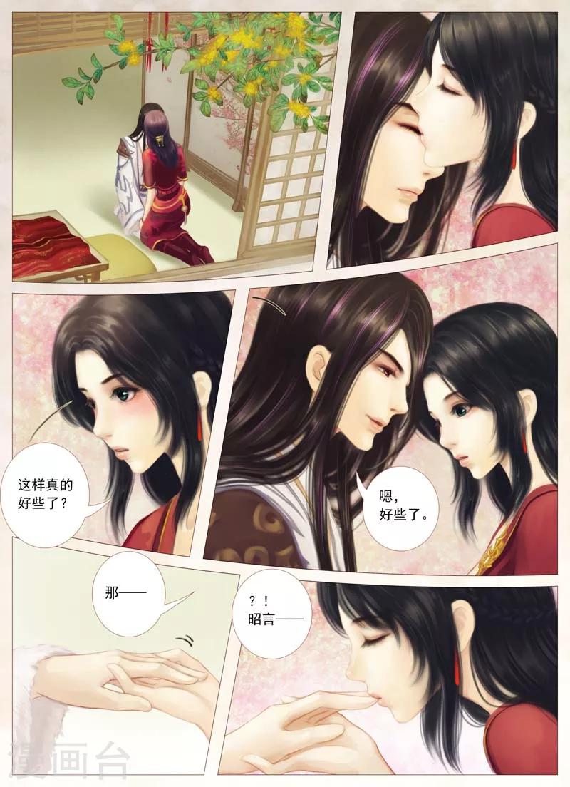 第 33 页