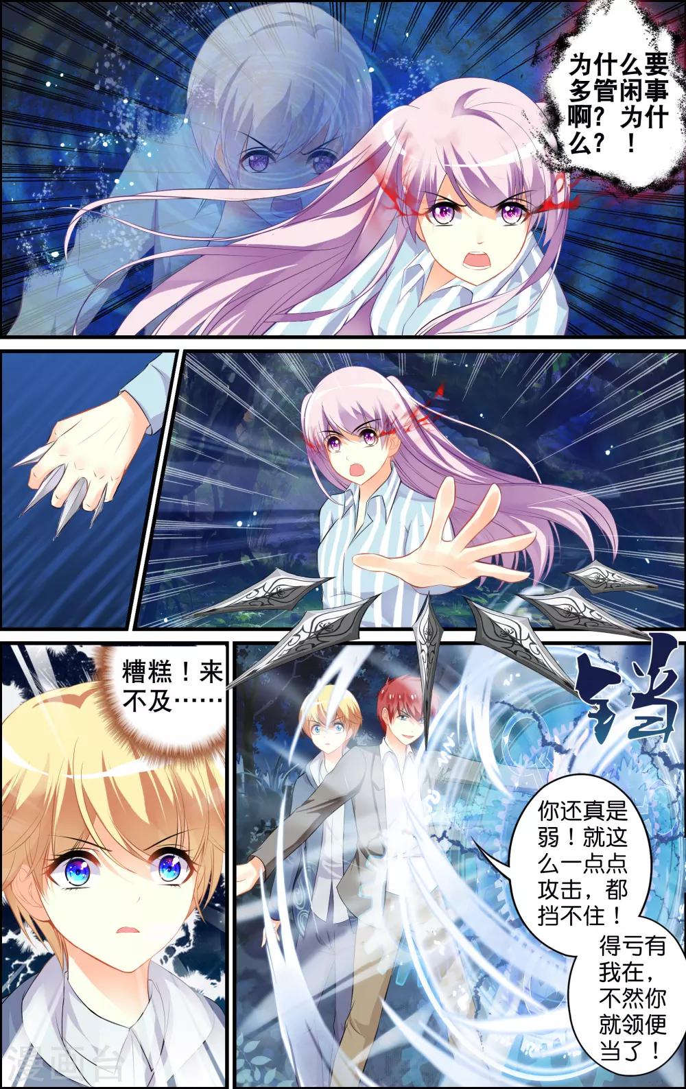 第 33 页