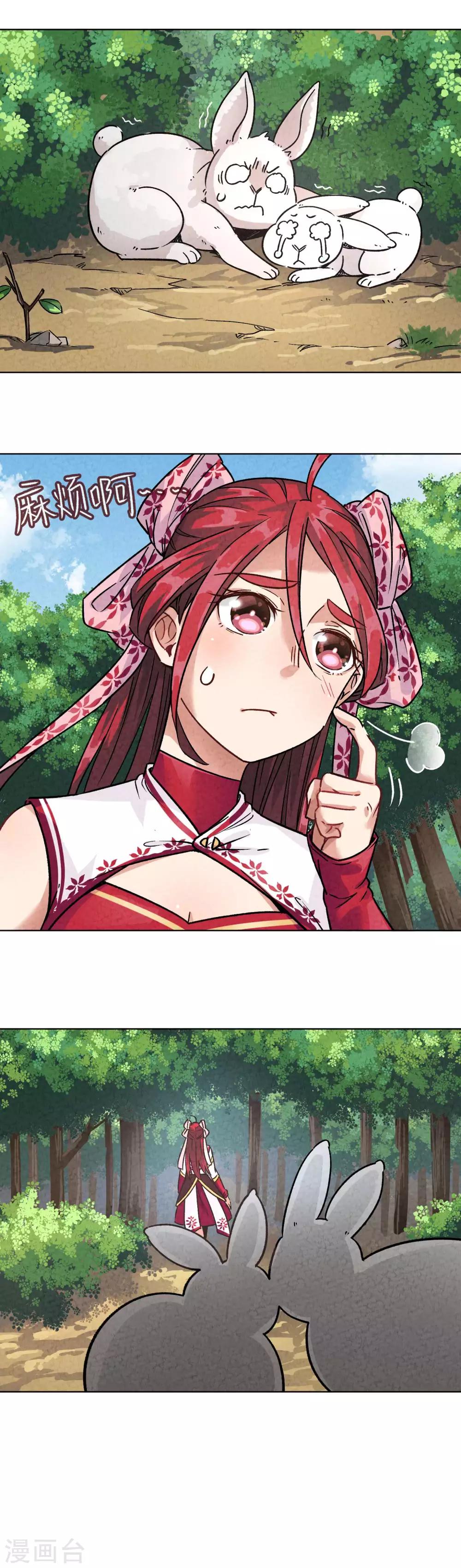 第 37 页