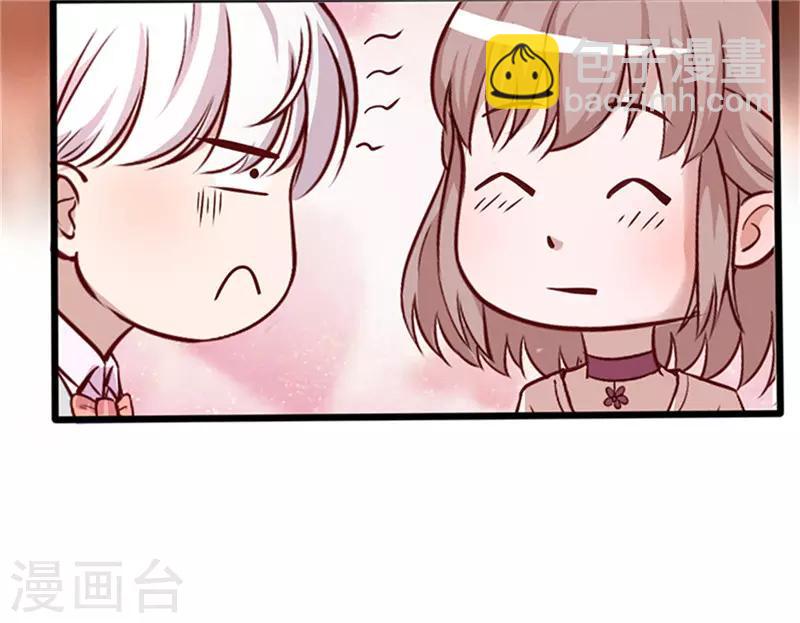 第 86 页