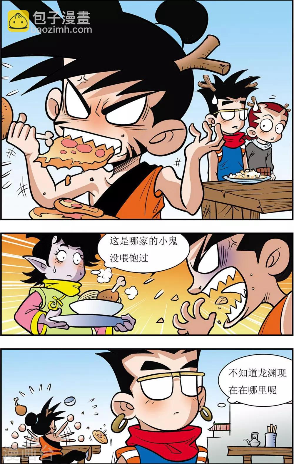 第 4 页